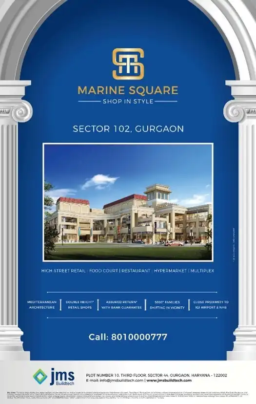 Marine Square