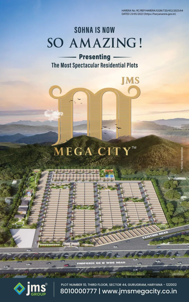 Mega City