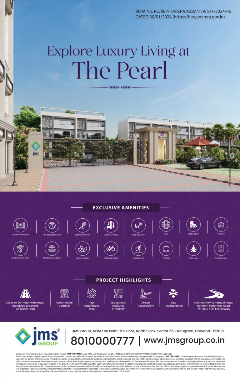 The Pearl